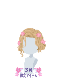 f:id:rurikax:20180321193837p:plain