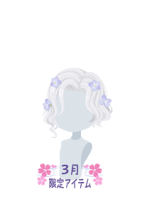 f:id:rurikax:20180321193902p:plain