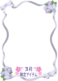 f:id:rurikax:20180321193942p:plain