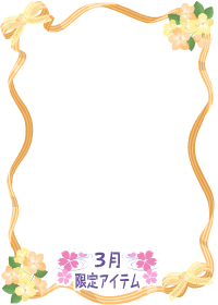 f:id:rurikax:20180321193947p:plain