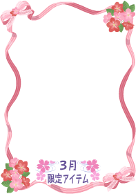 f:id:rurikax:20180321193951p:plain