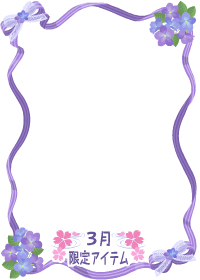 f:id:rurikax:20180321193955p:plain