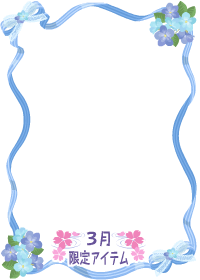 f:id:rurikax:20180321194001p:plain