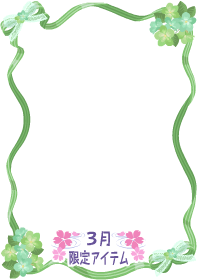 f:id:rurikax:20180321194010p:plain