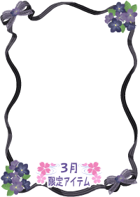 f:id:rurikax:20180321194014p:plain