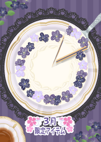 f:id:rurikax:20180321194114p:plain