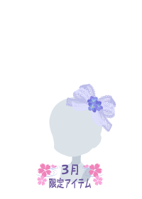 f:id:rurikax:20180321194137p:plain