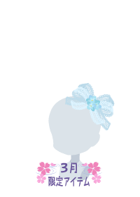 f:id:rurikax:20180321194150p:plain