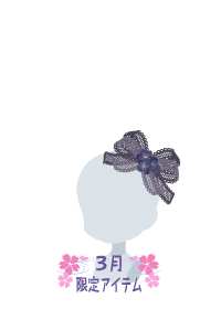 f:id:rurikax:20180321194207p:plain