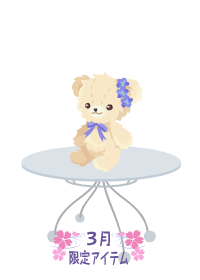 f:id:rurikax:20180321194226p:plain