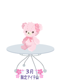 f:id:rurikax:20180321194230p:plain