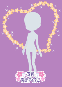 f:id:rurikax:20180321194336p:plain