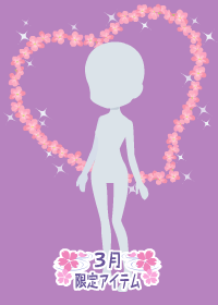 f:id:rurikax:20180321194340p:plain