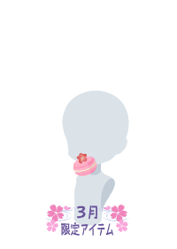 f:id:rurikax:20180321194442p:plain