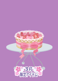 f:id:rurikax:20180321194811p:plain