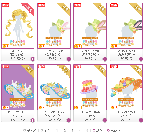 f:id:rurikax:20180404162021p:plain f:id:rurikax:20180404162021p:plain