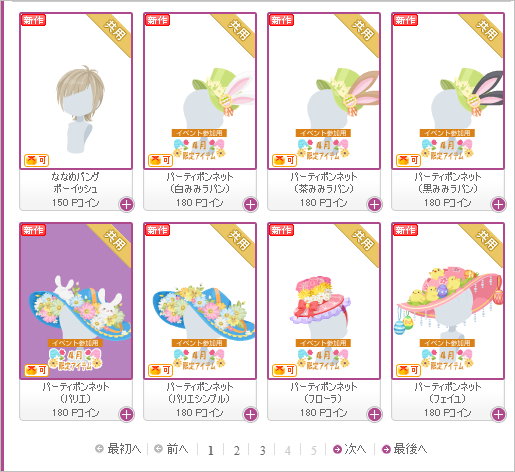 f:id:rurikax:20180404162130p:plain f:id:rurikax:20180404162130p:plain