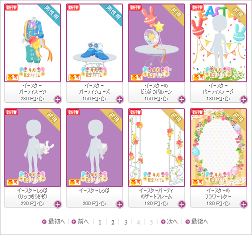 f:id:rurikax:20180404162148p:plain f:id:rurikax:20180404162148p:plain