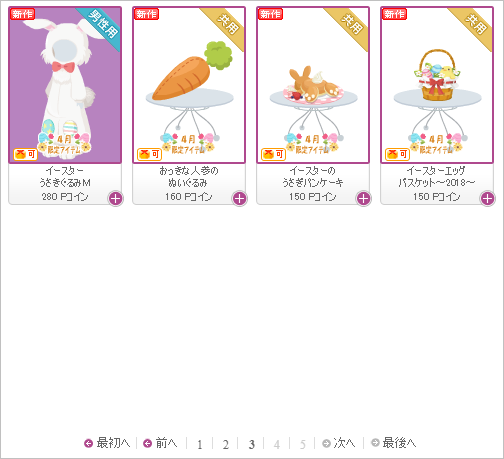 f:id:rurikax:20180404162203p:plain f:id:rurikax:20180404162203p:plain