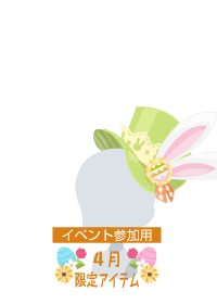 f:id:rurikax:20180404170315p:plain f:id:rurikax:20180404170315p:plain