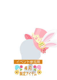 f:id:rurikax:20180404170319p:plain f:id:rurikax:20180404170319p:plain