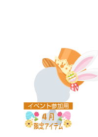 f:id:rurikax:20180404170328p:plain f:id:rurikax:20180404170328p:plain