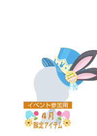 f:id:rurikax:20180404170502p:plain f:id:rurikax:20180404170502p:plain