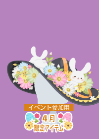 f:id:rurikax:20180404170557p:plain f:id:rurikax:20180404170557p:plain