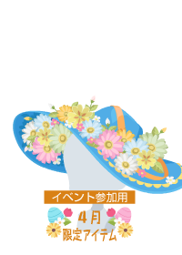 f:id:rurikax:20180404170614p:plain f:id:rurikax:20180404170614p:plain