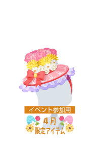 f:id:rurikax:20180404170652p:plain f:id:rurikax:20180404170652p:plain