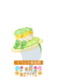 f:id:rurikax:20180404170703p:plain f:id:rurikax:20180404170703p:plain