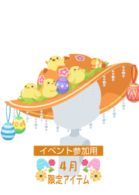 f:id:rurikax:20180404170733p:plain f:id:rurikax:20180404170733p:plain