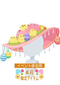 f:id:rurikax:20180404170738p:plain f:id:rurikax:20180404170738p:plain