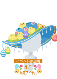 f:id:rurikax:20180404170742p:plain f:id:rurikax:20180404170742p:plain