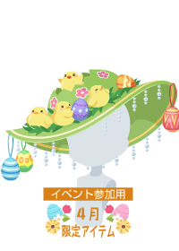 f:id:rurikax:20180404170749p:plain f:id:rurikax:20180404170749p:plain