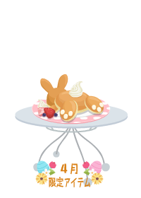 f:id:rurikax:20180404171431p:plain f:id:rurikax:20180404171431p:plain