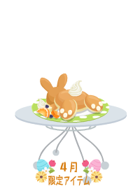 f:id:rurikax:20180404171440p:plain f:id:rurikax:20180404171440p:plain