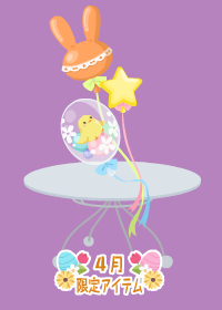 f:id:rurikax:20180404171511p:plain f:id:rurikax:20180404171511p:plain