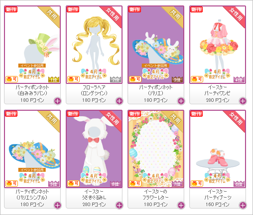 f:id:rurikax:20180409151136p:plain