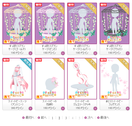 f:id:rurikax:20180418191718p:plain f:id:rurikax:20180418191718p:plain