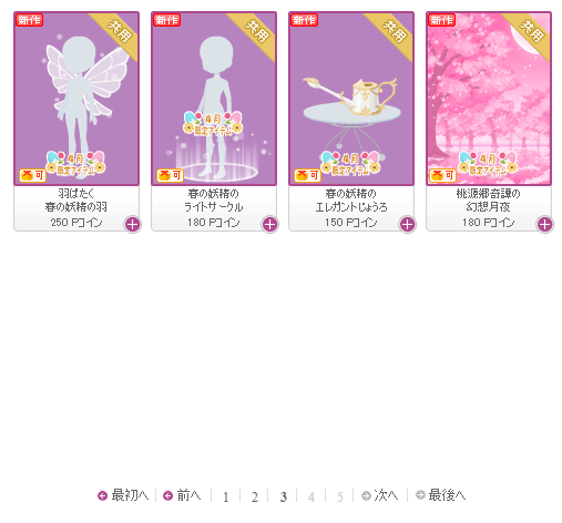 f:id:rurikax:20180418191744p:plain f:id:rurikax:20180418191744p:plain