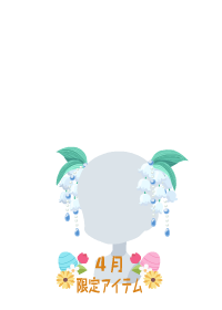 f:id:rurikax:20180418205138p:plain f:id:rurikax:20180418205138p:plain