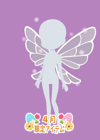 f:id:rurikax:20180418210100p:plain f:id:rurikax:20180418210100p:plain