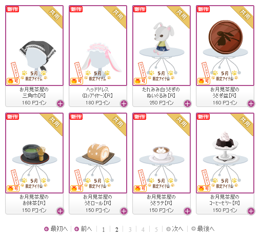 f:id:rurikax:20180502154255p:plain