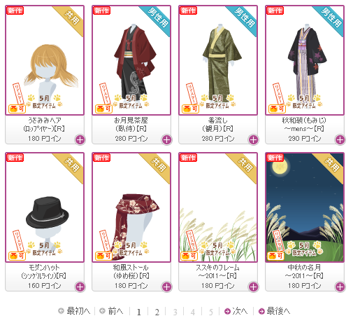 f:id:rurikax:20180502154329p:plain