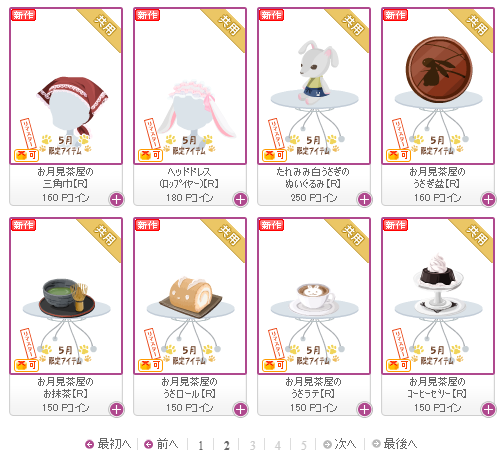 f:id:rurikax:20180502154356p:plain