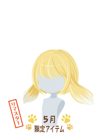 f:id:rurikax:20180503185116p:plain