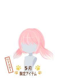 f:id:rurikax:20180503185120p:plain