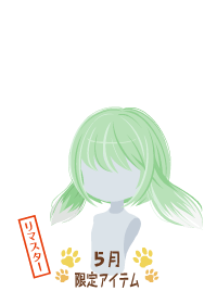 f:id:rurikax:20180503185135p:plain
