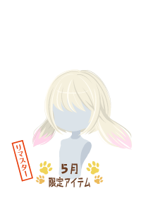 f:id:rurikax:20180503185148p:plain